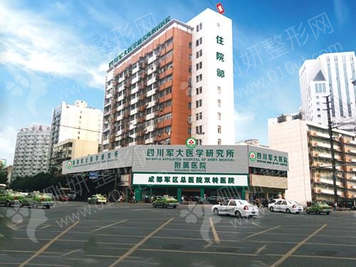 成都青羊区抽脂好的医院汇总