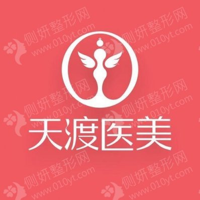 成都微整医院哪家最好最正规
