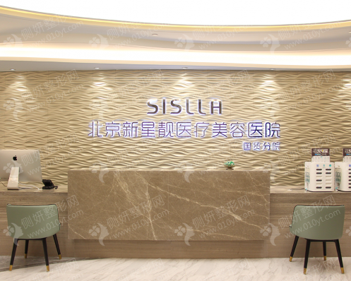 北京最权威的抽脂医院