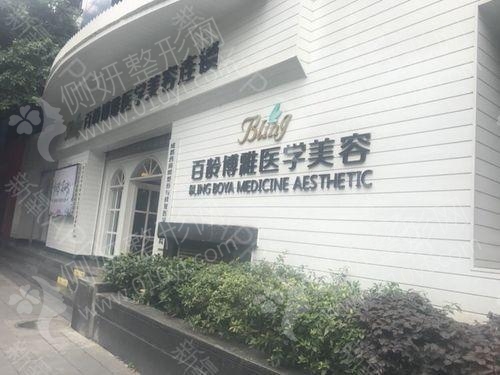 成都最有名的割双眼皮医生