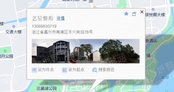 浙江省嘉兴市美容医院推荐