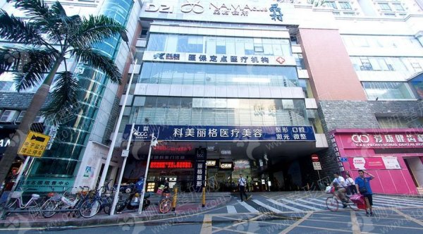 深圳口碑好的双眼皮整形机构排名