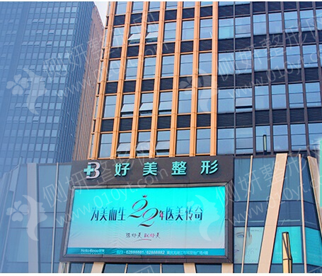 重庆市十大眼科整形医院排名