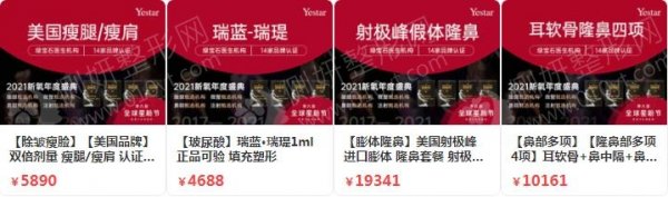上海隆鼻哪家最好