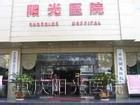 重庆市第一眼部美容医院排名