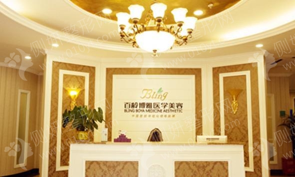 成都最出名的整容医院