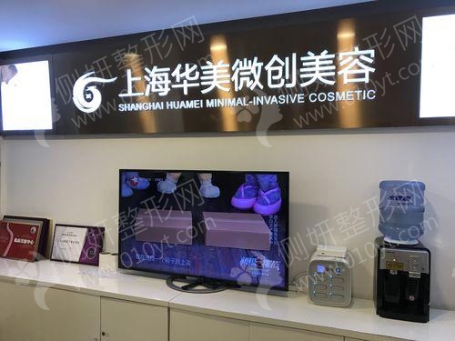 上海吸脂手术医院排名