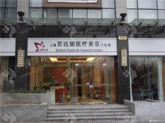 北京排名前十的吸脂