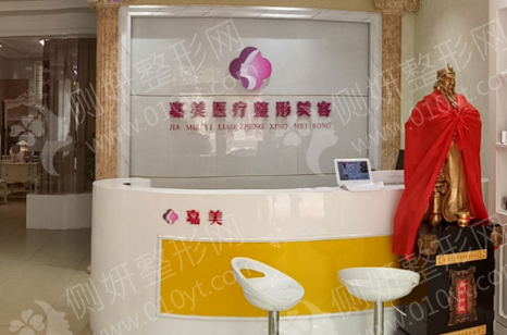 成都做医美哪家医院好