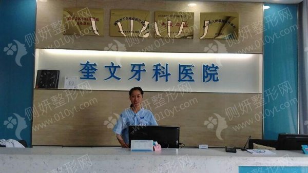 潍坊儿童口腔医院排行榜
