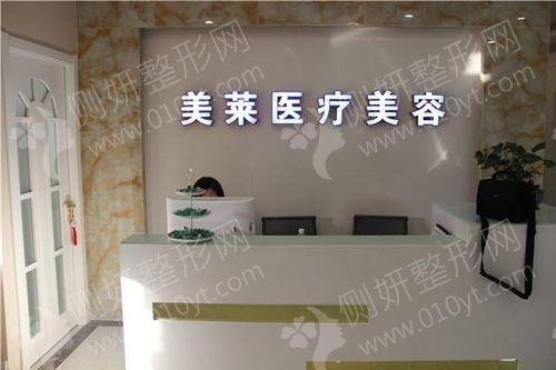 上海整形美容医院排名前三的