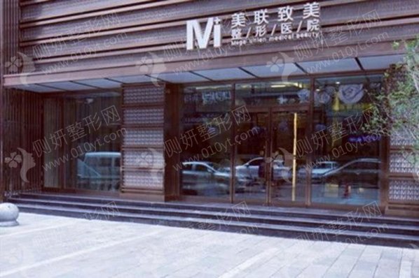哈尔滨吸脂减肥医院排名前五
