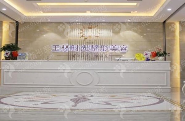 桂林市双眼皮正规整形医院排名前五
