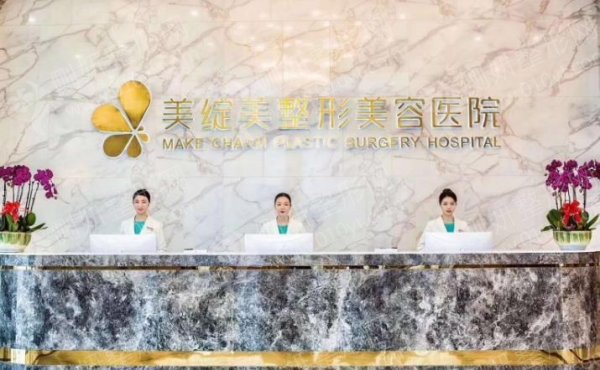 成都排名前五的整容医院