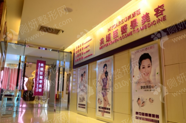 重庆市口碑最好的眼部整形医院排名