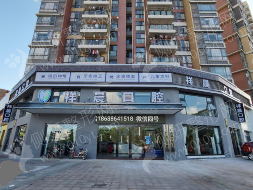 东莞最好的口腔治疗美容医院排名