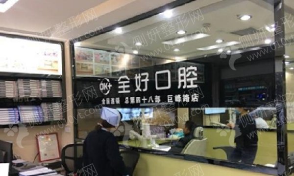 青岛前十大型隆鼻美容整形医院