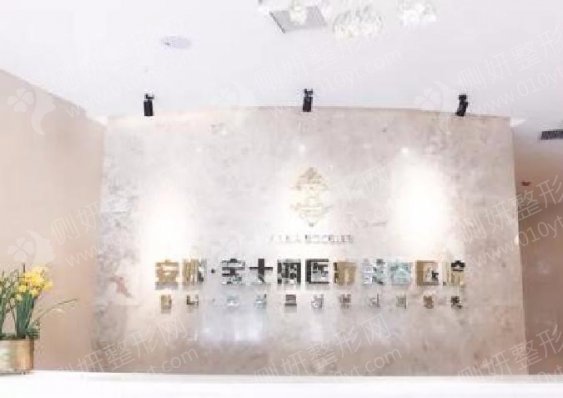 沈阳有哪些好的双眼皮整形医院