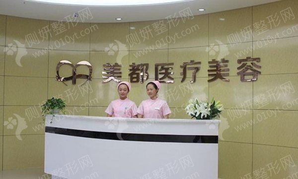 武汉实力口碑排名前五的私立热玛吉整形美容医院