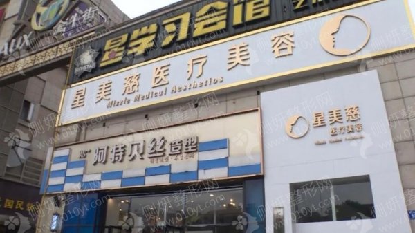 武汉排名前三的私立自体脂肪隆胸医院