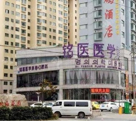 青岛有什么好的光子除皱公立整形美容医院