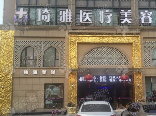 滨江区的整形医院2023排行榜