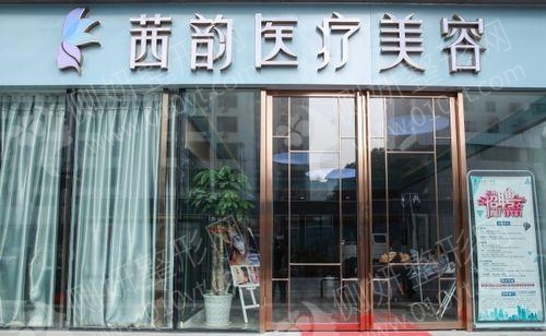 武昌区激光祛斑私立整形医生排行榜单