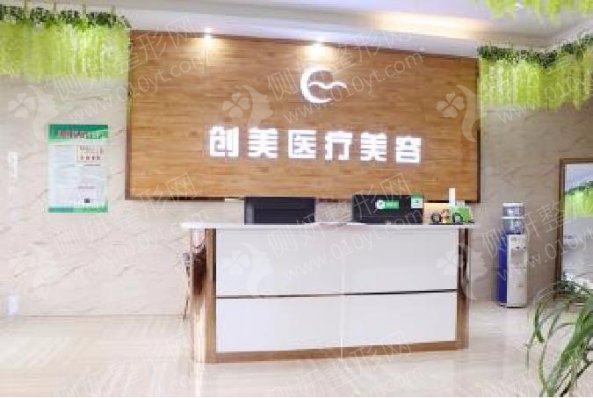 沈阳有什么好的隆胸整形医院