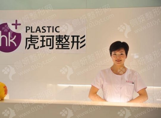 郑州私立光子除皱医院排名前五