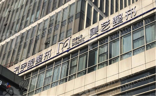 郑州私立 眼部整形医院综合实力排名前三
