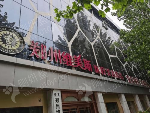 郑州有哪些口碑实力较好的私立 鼻部整形医院
