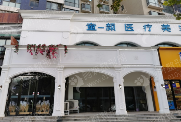 郑州权威的 眼部整形医院排名前十