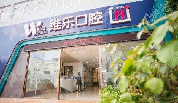 北京吸脂手术哪家效果好