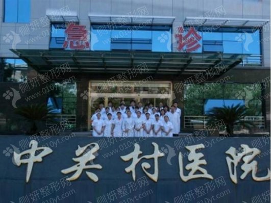 北京比较好的双眼皮整形美容医院