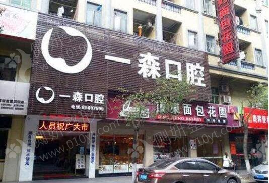 东莞前五口腔治疗整形医院排名