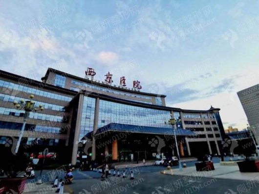 西安有哪些双眼皮公立三甲整形美容医院