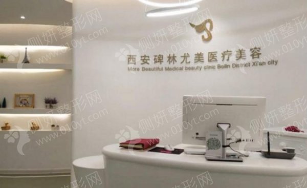 西安综合实力较强的隆胸私立美容医院排名前五