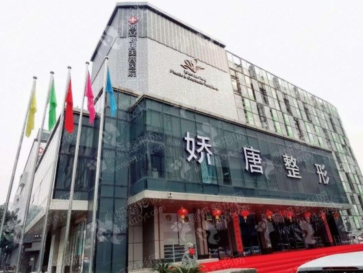 西安综合实力较强的双眼皮整形医院排名前五