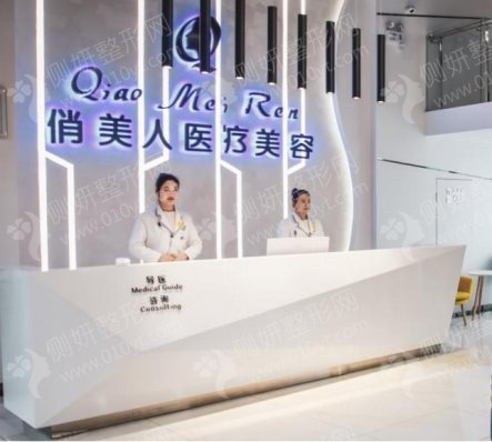 西安排名前十的隆胸美容整形医院