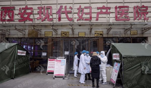 西安有名的隆鼻美容整形美容医院有哪些