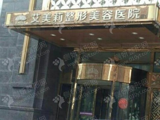西安有哪些综合实力较强的双眼皮美容整形医院