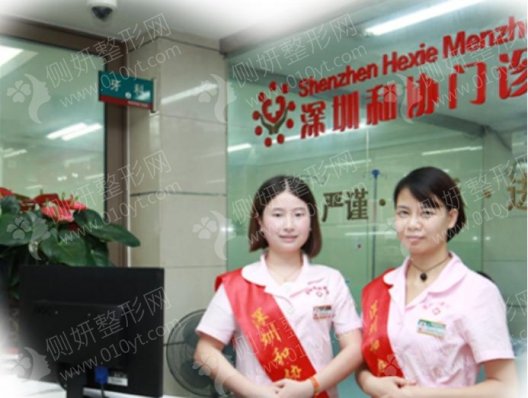 深圳隆胸有哪些实力较好的私立整形医院