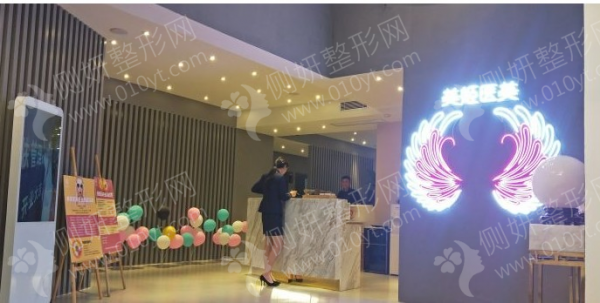 东莞第一激光脱毛美容医院排名