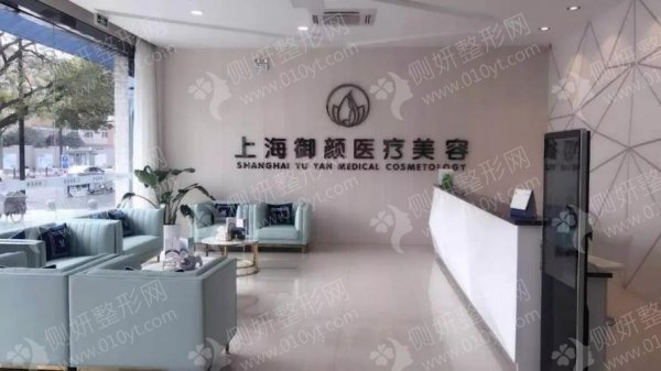 上海市隆胸哪一家医院好