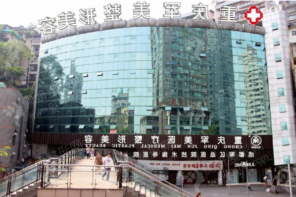 重庆市口碑最好的面部轮廓整形医院排名
