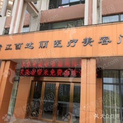 北京抽脂比较好的医院