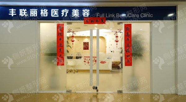 北京隆胸效果佳的整形医院