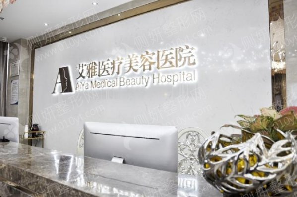 合肥隆鼻整形医院口碑实力排行前十