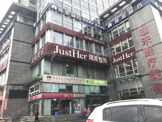 杭州隆胸十佳整形医院