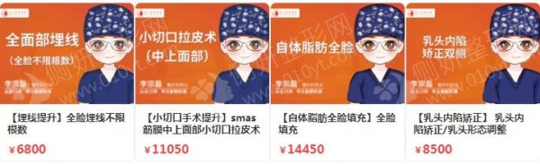 广州医美十强排行榜